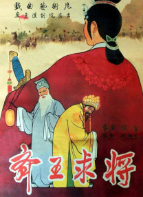 爱解脱